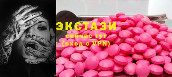 MESCALINE Баксан